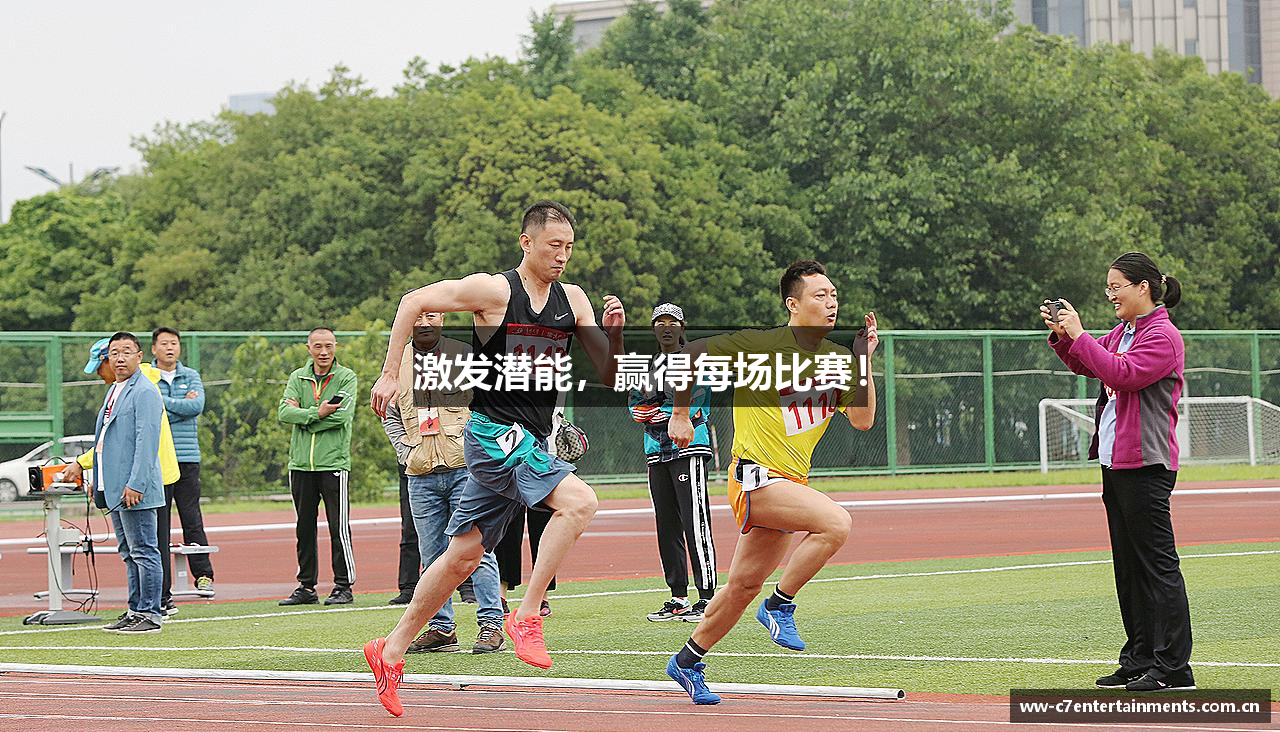 c7娱乐官网